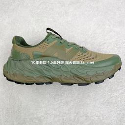 【New Balance】Fresh Foam X More Trail v3 女 越野跑鞋_WTMORCB3-D 歷史價格詳細信息