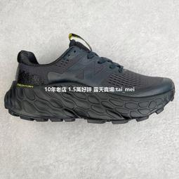 【New Balance】Fresh Foam X More Trail v3 女 越野跑鞋_WTMORCB3-D 歷史價格詳細信息