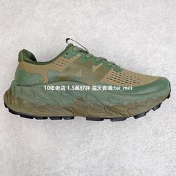 【New Balance】Fresh Foam X More Trail v3 女 越野跑鞋_WTMORCB3-D 歷史價格詳細信息