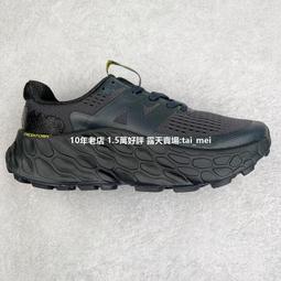 【New Balance】Fresh Foam X More Trail v3 女 越野跑鞋_WTMORCB3-D 歷史價格詳細信息