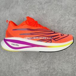 New Balance FuelCell RC Elite V2 超輕量化低幫休閑運動慢跑 運動 男女 歷史價格詳細信息
