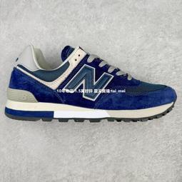 New Balance Made in UK M920“咖啡棕深灰”復古增高跑步慢跑鞋 M920PTA 男女鞋 歷史價格詳細信息