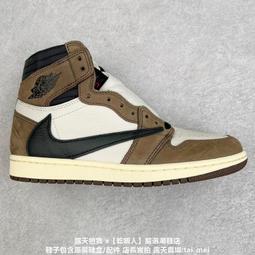 【76個配色】耐吉 Nike Air Jordan 1 High 黑摩卡 555088-105 公司貨 歷史價格詳細信息