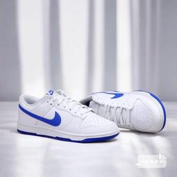 球鞋補習班 NIKE DUNK LOW RETRO 藍紫 奶油底 仿舊 金勾 低筒 復古 休閒鞋 FV8106-181 歷史價格詳細信息