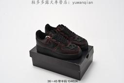 【款】耐吉 Nike Air Force 1 07 Low AF1 空軍一號 運動款 滑板款 FZ5225-100 歷史價格詳細信息