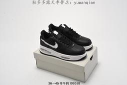 【款】耐吉 Nike Air Force 1 07 LOW EVO AF1 空軍一號 氣墊 休閑運動款 滑板款 歷史價格詳細信息