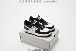 Nike Air Force 1 Low '07 AF1 耐吉 休閑鞋 滾邊 黑 DV0788-002 歷史價格詳細信息