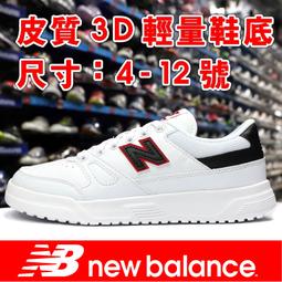 鞋大王New Balance KL574BWY 深藍 全皮綁鞋帶矯正鞋＃童鞋＃免運費＃570NB 歷史價格詳細信息