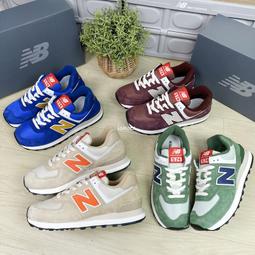 現貨 iShoes正品 New Balance 574 情侶鞋 IU U574WO2 U574OF2 U574UL2 歷史價格詳細信息