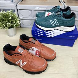 現貨 iShoes正品 New Balance 990 小童 潮流 運動鞋 童鞋 IV990TO3 IV990WB3 W 歷史價格詳細信息