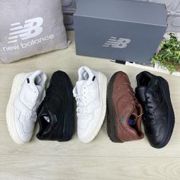 New Balance BB550PTB 男 復古鞋 經典 NB 550 休閒 D楦 簡約 舒適 海鹽 雲杉亮綠 歷史價格詳細信息