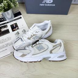 正品 New Balance 530 男女鞋 白藍灰 復古 老爹鞋 休閒鞋  慢跑鞋 MR530KC 歷史價格詳細信息