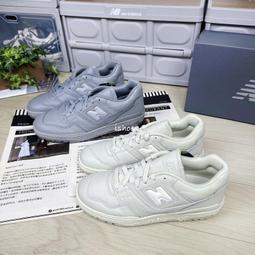 現貨 iShoes正品 New Balance 550 情侶鞋 IU 復古鞋 BB550WTN BB550WTO D 歷史價格詳細信息