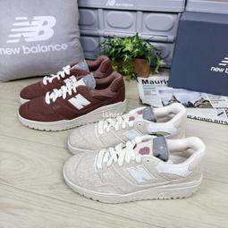 現貨 iShoes正品 New Balance 550 情侶鞋 IU 復古鞋 BB550WTN BB550WTO D 歷史價格詳細信息