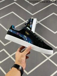 Puma 滑板鞋 Suede Skate Nitro OG 男鞋 黑 奶油底 麂皮 板鞋 氮氣中底 復古 38660001 歷史價格詳細信息