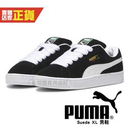 休閒鞋 Suede XL 男鞋 女鞋 黑 金 麂皮 麵包鞋 復古 情侶鞋 39520533 歷史價格詳細信息