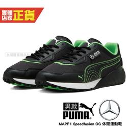 Puma 男 黑色 賓士系列 賓士 口袋 運動 休閒 短褲 62115201 歷史價格詳細信息