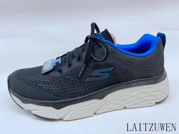 Skechers Mas Cushioning 黑色 網布 慢跑運動鞋 女款NO.J0560【新竹皇家】 歷史價格詳細信息