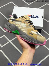 斐樂 FILA 2023夏新款男女新款運動老爹鞋復古跑鞋 歷史價格詳細信息