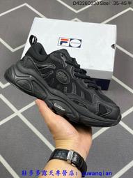FILA 復古氣墊老爹鞋 米綠紅 5-J333V-096 女鞋 歷史價格詳細信息