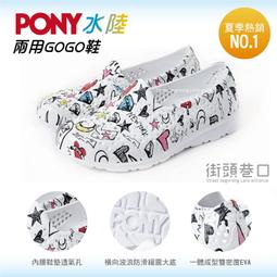 【PONY】透氣短袖POLO衫  耐磨不易變形 男服飾 男性-黑 歷史價格詳細信息