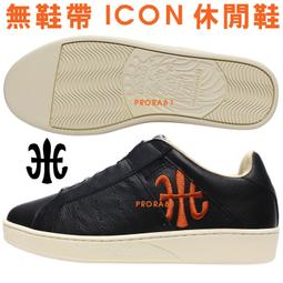 鞋大王ROYAL 01913-992 黑色 全皮質無鞋帶休閒運動鞋/有12號、13號/假一賠十/免運費/ 006R 歷史價格詳細信息