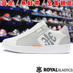 鞋大王ROYAL 01913-992 黑色 全皮質無鞋帶休閒運動鞋/有12號、13號/假一賠十/免運費/ 006R 歷史價格詳細信息