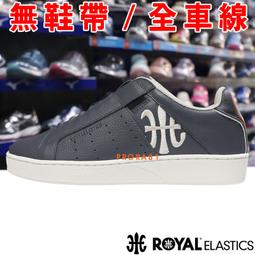 鞋大王ROYAL 01913-992 黑色 全皮質無鞋帶休閒運動鞋/有12號、13號/假一賠十/免運費/ 006R 歷史價格詳細信息