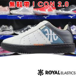 鞋大王ROYAL R1737711-550 深藍&times;白 棉材質立體電繡運動帽【台灣製，特價出清】 歷史價格詳細信息