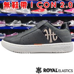 鞋大王ROYAL 01913-992 黑色 全皮質無鞋帶休閒運動鞋/有12號、13號/假一賠十/免運費/ 006R 歷史價格詳細信息