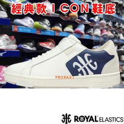 ROYAL 02613-998 黑X白 全皮質無鞋帶休閒運動鞋/有12號、13號/假一賠十/免運費/ 005R 歷史價格詳細信息