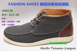 大聯盟高背3D護腰坐臥兩用全網電腦椅   559MZ3D+布套 歷史價格詳細信息