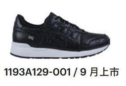 A129藍精靈輕巧全網椅/辦公椅/電腦椅/工學椅 歷史價格詳細信息