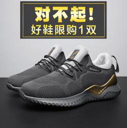 春秋爆款男士戶外運動鞋越野跑鞋徒步鞋登山鞋帶GTX防水帶V底耐穿 歷史價格詳細信息