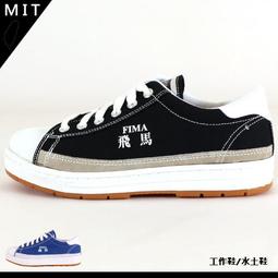 無縫鞋面單面複合對貼機  鞋面折邊機大空間不擋手 單獨調節 歷史價格詳細信息