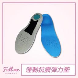 鞋墊【鞋鞋俱樂部-型男館】【906-C99】台灣製 6mm兒童豚皮鞋墊 豬皮乳膠鞋墊．1雙 歷史價格詳細信息