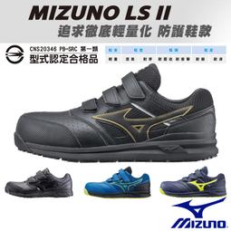 美津濃MIZUNO 安全鞋 防穿刺鞋墊 F1GU202114 歷史價格詳細信息