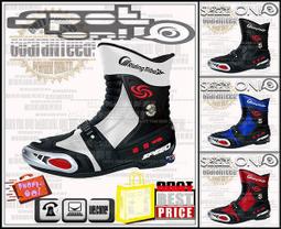 Spot ON - SPEED BIKER 新款 YKK B1001 長車靴！好望角 PB-B1001 SMAX 風火輪 歷史價格詳細信息