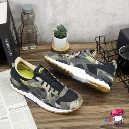 Atmos x Asics Gel-Kayano 灰紫 1203A510-020 歷史價格詳細信息