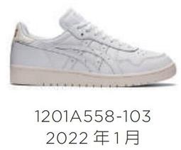 【n0900台灣健立最便宜2022】ASICS TIGER JAPAN S GS童緩震復古運動休閒籃球鞋1204A007 歷史價格詳細信息
