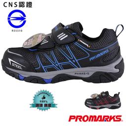 【台灣CNS認證 台灣製造】單入 LED山型燈具 雙管 4尺 LED 燈管 雙端入電(白光/中性光/黃光) 歷史價格詳細信息