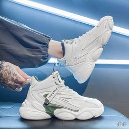 2021新款增高休閒皮男馬丁 厚底耐磨工裝 戶外運動休閒 登山 軟底 防滑 防水 廚師 工作 歷史價格詳細信息