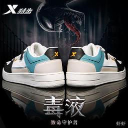 現貨特步運動斜挎包男2022年新款時尚潮流專業收納胸包戶外運動腰包簡約 歷史價格詳細信息