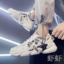 【現貨】畅销2021新款秋冬季上班工作勞保男鞋老爹運動休閒跑步阿甘鞋加絨棉鞋  露天拍賣 歷史價格詳細信息