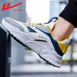 【現貨】畅销迴力男鞋空軍一號aj2021年冬季新款潮板鞋秋冬加絨運動高幫鞋子男  露天拍賣 歷史價格詳細信息