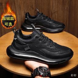 【現貨】畅销2021秋冬季新款男鞋加絨保暖青少年潮流百搭休閒運動增高老爹潮鞋  露天拍賣 歷史價格詳細信息