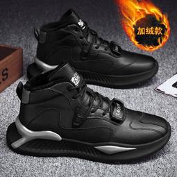 【現貨】畅销2021秋冬季新款男鞋加絨保暖青少年潮流百搭休閒運動增高老爹潮鞋  露天拍賣 歷史價格詳細信息
