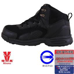 HJ006 2入裝 不銹鋼磁石門止 加長型200mm磁石戶檔 萬向型不鏽鋼磁石門檔 強力磁石門擋(磁性門吸 門扣) 歷史價格詳細信息