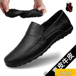 透氣真皮男鞋 休閑皮鞋男 潮流百搭鞋 男款板鞋 廚師防滑鞋 歷史價格詳細信息