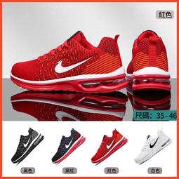 特價運動鞋男女鞋2023春秋新款皮面軟底情侶鞋休閒跑步鞋 歷史價格詳細信息